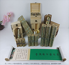 东河胡也佛金瓶梅秘戏图3卷-小中大三版